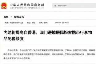 必威精装版app官方下载安装截图3